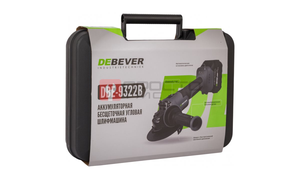  DBE-9322B Угловая шлифмашина аккумуляторная DeBever с бесщёточным двигателем, 125 мм, 20В (1)