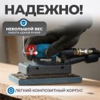  OPT-PS3751 Пневматическая  плоскошлифовальная машина 95х175 мм, 2,5 мм (4)