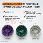  WDK-25310 Пневматическая шлифовальная машина, 18000 об/мин мни (1)