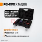  WDK-25310 Пневматическая шлифовальная машина, 18000 об/мин (3)