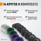  WDK-25310 Пневматическая шлифовальная машина, 18000 об/мин мни (0)
