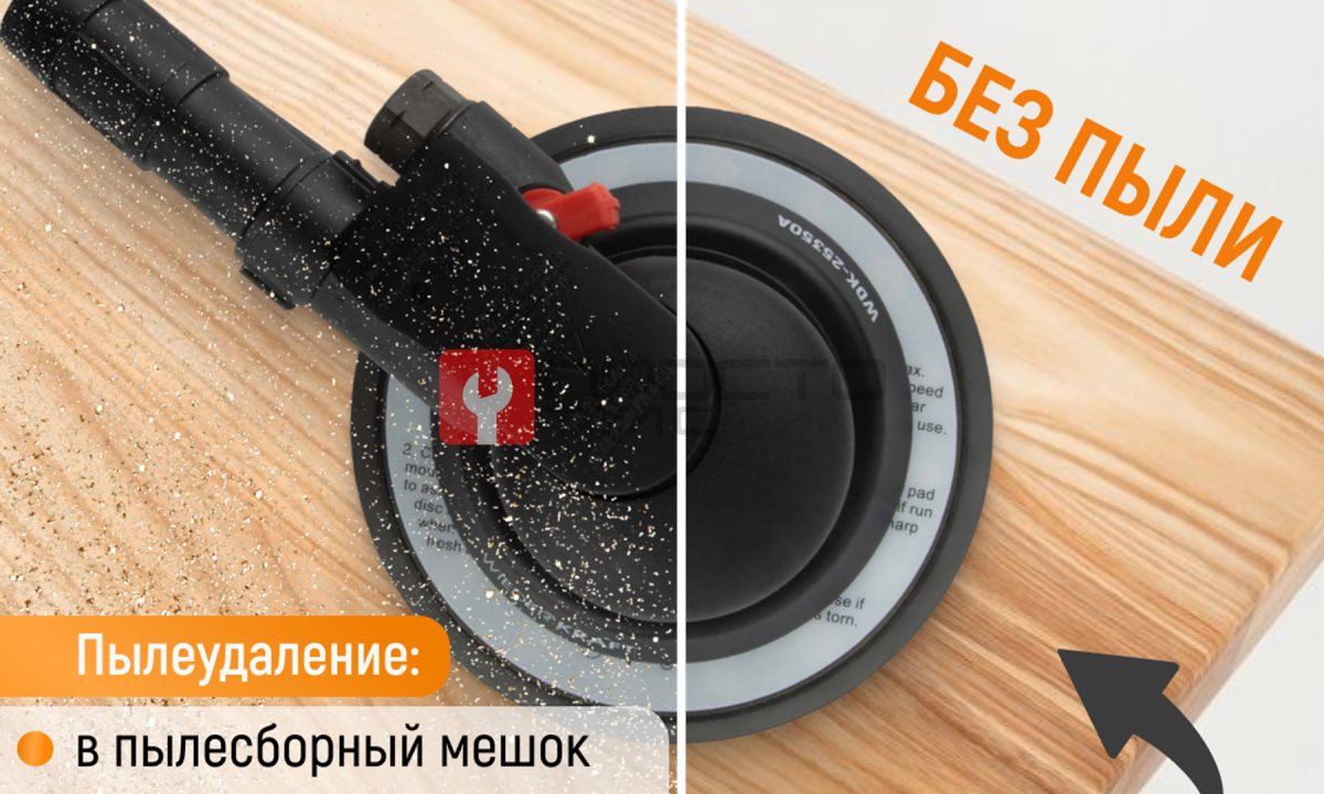  WDK-25350A Пневматическая орбитальная шлифовальная машина 150 мм, 2,5 мм (0)