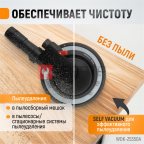  WDK-25350A Пневматическая орбитальная шлифовальная машина 150 мм, 2,5 мм мни (0)