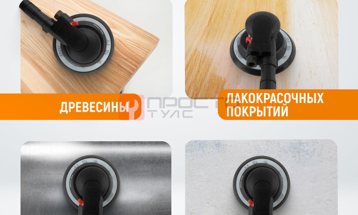  WDK-25350A Пневматическая орбитальная шлифовальная машина 150 мм, 2,5 мм (1)
