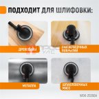  WDK-25350A Пневматическая орбитальная шлифовальная машина 150 мм, 2,5 мм мни (1)