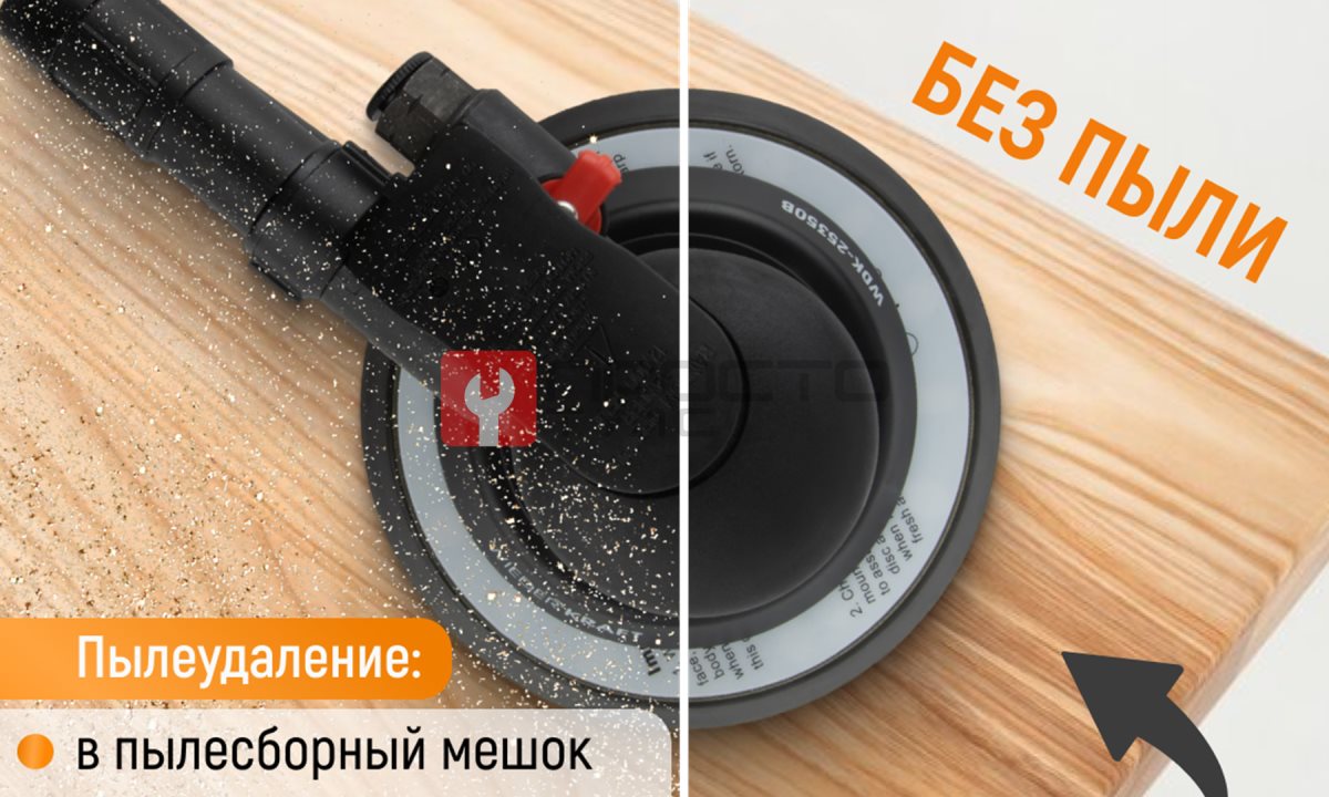  WDK-25350B Пневматическая орбитальная шлифовальная машина 150 мм, 5 мм (0)