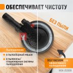  WDK-25350B Пневматическая орбитальная шлифовальная машина 150 мм, 5 мм мни (0)