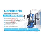  Станок шиномонтажный автомат, инверторный, стол с накладками, 220 В, синий NORDBERG 4643ID (B) мни (1)