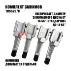  Станок шиномонтажный MT-298 AE&T (380В) (4)