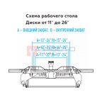  Станок шиномонтажный 220V п/автомат, односкоростн, стол с накладками, синий NORDBERG 4639,5ID(B) 220 мни (1)