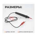  WDK-21464 Пробник автоэлектрика 6, 12, 24, 48 В (4)