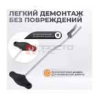  WDK-214071VG Съемник колпачка провода свечей зажигания VAG (3)
