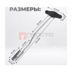  WDK-214071VG Съемник колпачка провода свечей зажигания VAG (4)