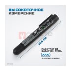 BT100 Тестер качества тормозной жидкости (4)
