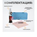  WDK-214085 Рефрактометр (4)