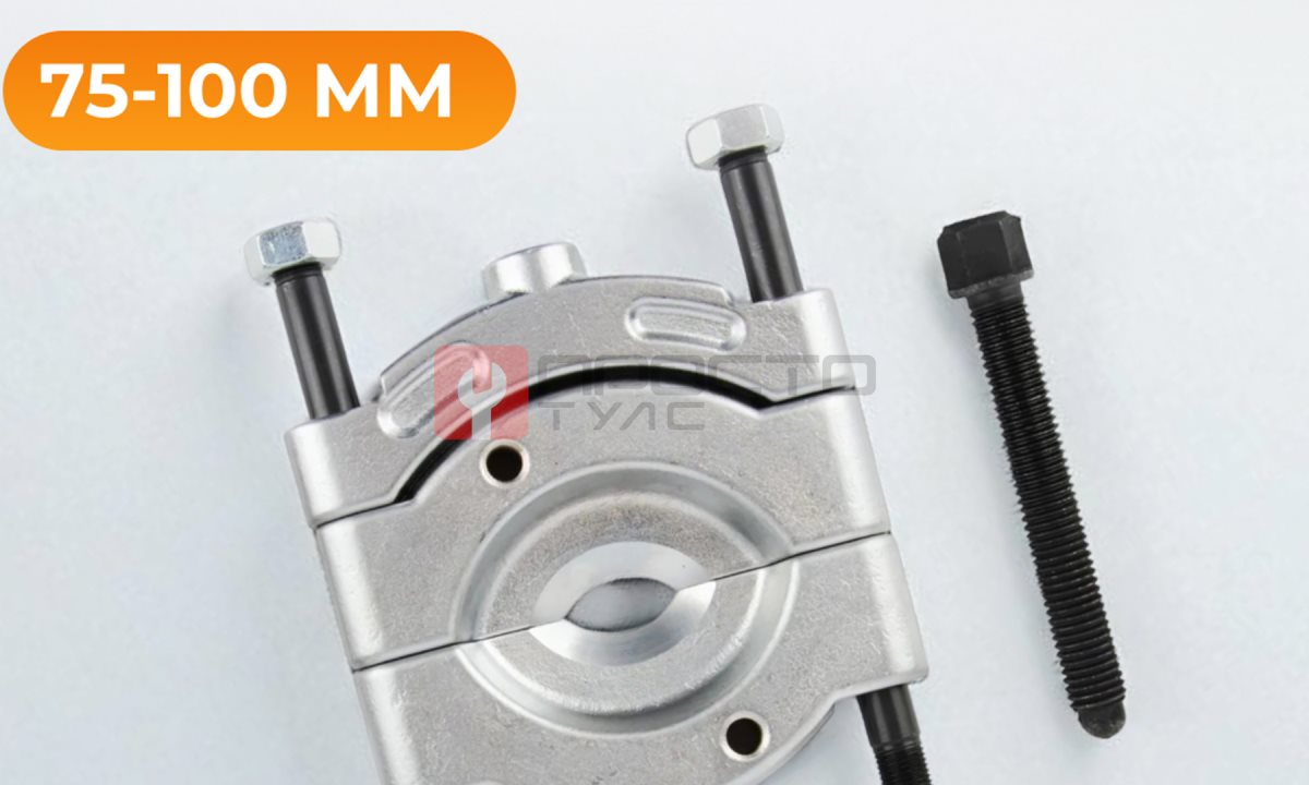  WDK-214105S Съемник сепараторного типа 75-105 мм (1)