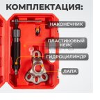  WDK-214510 Съемник ступиц и хабов  с гидравлическим элементом (4)