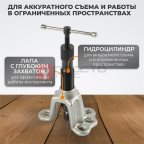  WDK-214510 Съемник ступиц и хабов  с гидравлическим элементом мни (1)