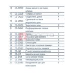  D100 Стенд с силовыми башнями, гидравликой и аксессуарами к напольным системам для правки кузовов (2)