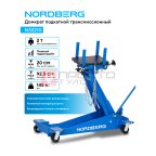  Домкрат подкатной трансмиссионный, 2 т NORDBERG N32210 мни (1)