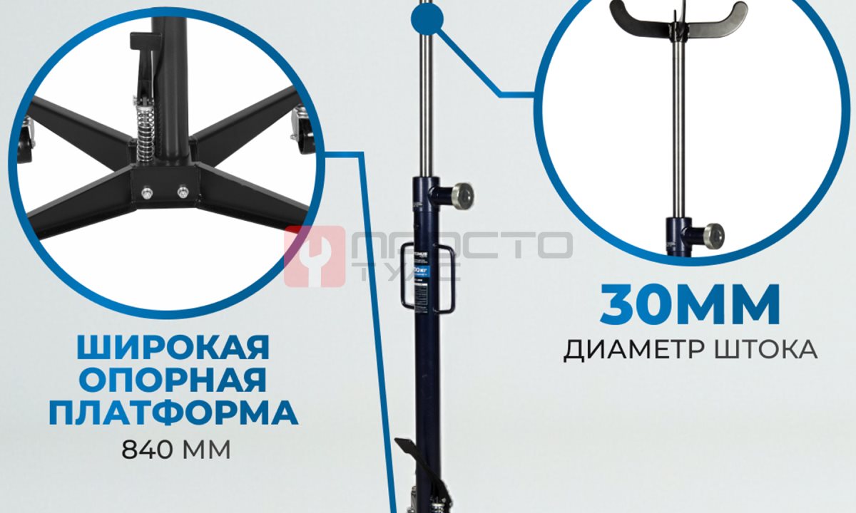  OPT-155K Стойка гидравлическая трансмиссионная (1)