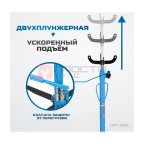  OPT-160K Стойка гидравлическая трансмиссионная, г/п 0.5 т (8)