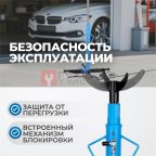  OPT-T60102 Трансмиссионная гидравлическая стойка, г/п 1 т (6)