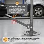  WDK-83003 Механическая трансмиссионная стойка 680 кг с педалью (3)