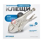  OPTIMUS 10505 Зажим сварочный американского типа, овальные губки 5