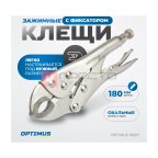  OPTIMUS 10507 Зажим сварочный американского типа, овальные губки 7