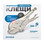  OPTIMUS 10607 Зажим сварочный американского типа, плоские губки 7