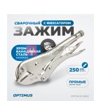  OPTIMUS 10610 Зажим сварочный американского типа, плоские губки 10