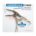  OPTIMUS 11065 Зажим сварочный 