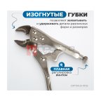  OPTIMUS 11105 Зажим сварочный американского типа, изогнутые губки 5