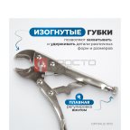  OPTIMUS 11110 Зажим сварочный американского типа, изогнутые губки 10