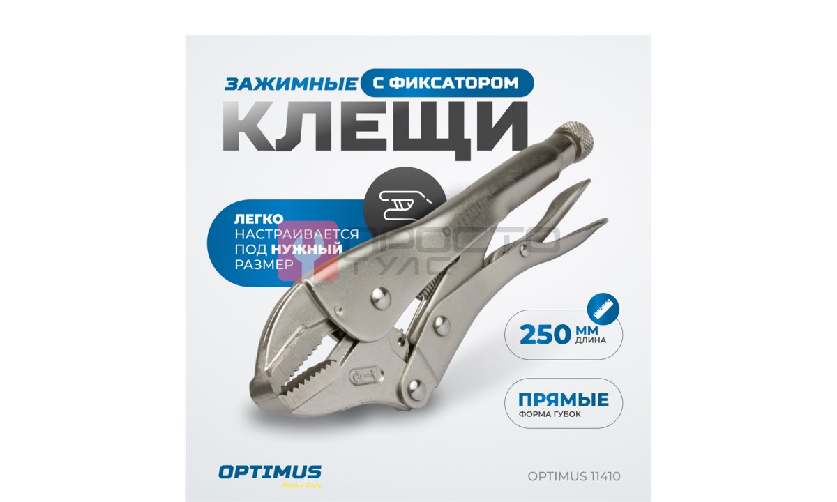  OPTIMUS 11410 Зажим сварочный, плоские губки 10