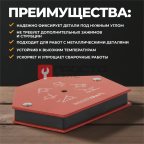  WDK-65950 Сварочный магнит, углы 30, 45, 60, 70, 90, 135, усилие 50Lbs (4)