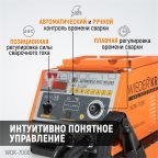  WDK-7000 Многофункциональный споттер, 220В, 12/20 кВА, сварочный ток 4600/5200 А (2)