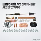  WDK-7000 Многофункциональный споттер, 220В, 12/20 кВА, сварочный ток 4600/5200 А (5)