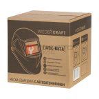  WDK-Beta Ф1 Сварочная маска хамелеон, окно 90x35 мм, солнечная батарея ,Li-ion аккумулятор, DIN 11 (8)