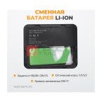  WDK-Beta Ф1/OEM Сварочная маска хамелеон, окно 90x35мм, солнечня батарея ,Li-ion аккумулятор, DIN 11 (9)