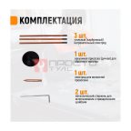  WDK-BOX67 Набор сварочных аксессуаров для споттера в пластиковом кейсе (5)