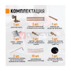  WDK-BOX67 Набор сварочных аксессуаров для споттера в пластиковом кейсе (2)