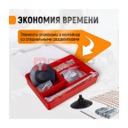  WDK-BOX67 Набор сварочных аксессуаров для споттера в пластиковом кейсе (4)