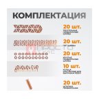  WDK-BOX97 набор сварочных аксессуаров для споттера в пластиковом кейсе (2)