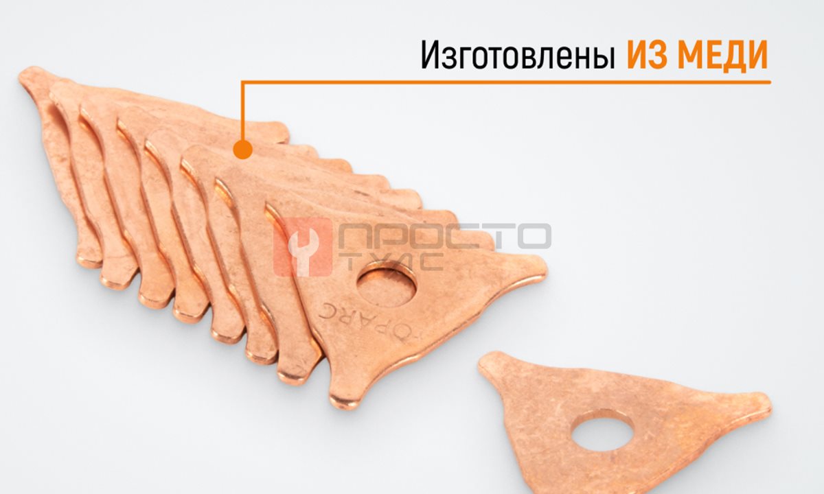  WDK-F015 Треугольные приварочные шайбы (50 мм). 10 шт/упаковка (1)