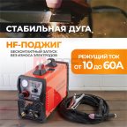  WDK Plasma 60 Сварочный  аппарат (9)