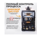  WDK TIG-200 Аппарат для аргонодуговой сварки, 200A, TIG/MMA (9)