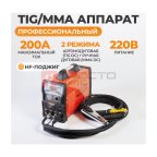  WDK TIG-200 Аппарат для аргонодуговой сварки, 200A, TIG/MMA (7)