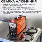  WDK WSME-200 Аппарат для аргонодуговой сварки, 200А, TIG/MMA, AC/DC (10)